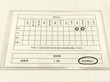 平和屋着物◎六通柄袋帯　花丸文　正絹　逸品　BAAV2943hj