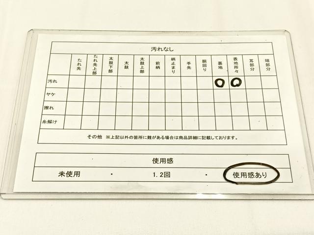 平和屋着物◎六通柄袋帯　花丸文　正絹　逸品　BAAV2943hj