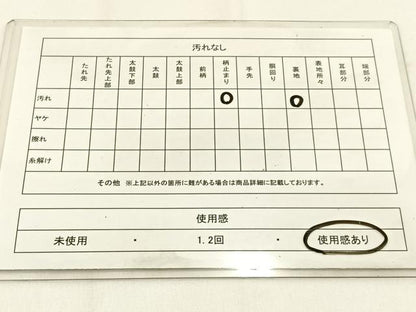 平和屋着物◎六通柄　本袋帯　ふくれ織　横段花文　金糸　正絹　逸品　BAAV2910hj