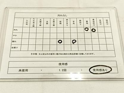 平和屋着物◎六通柄袋帯　唐織　笹　金銀糸　正絹　逸品　BAAV2949hj