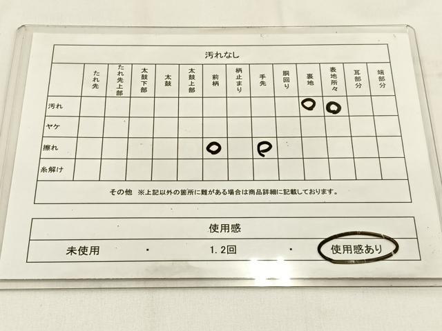 平和屋着物◎六通柄袋帯　唐織　笹　金銀糸　正絹　逸品　BAAV2949hj