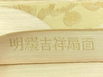 平和屋着物◎六通柄袋帯　明綴吉祥扇面　金糸　正絹　逸品　BAAV2951hj