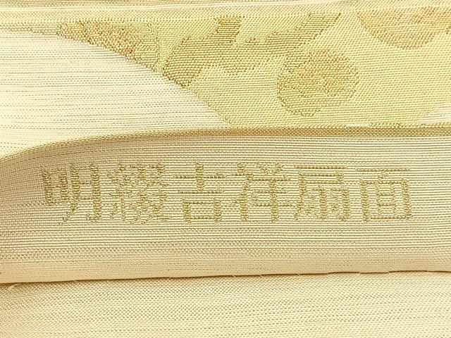 平和屋着物◎六通柄袋帯　明綴吉祥扇面　金糸　正絹　逸品　BAAV2951hj