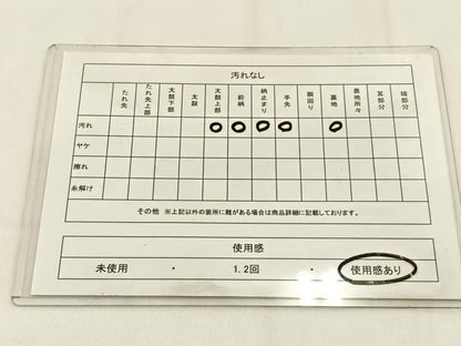 平和屋着物◎六通柄袋帯　風景文　金銀糸　正絹　逸品　BAAV2953hj
