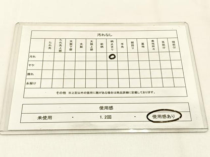 平和屋着物◎六通柄袋帯　古京錦　樹林文　銀糸　二重引箔　正絹　逸品　BAAV2954hj