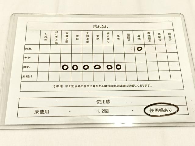 平和屋着物◎六通柄袋帯　地紙鳳凰花文　金銀糸　正絹　逸品　BAAV2957hj