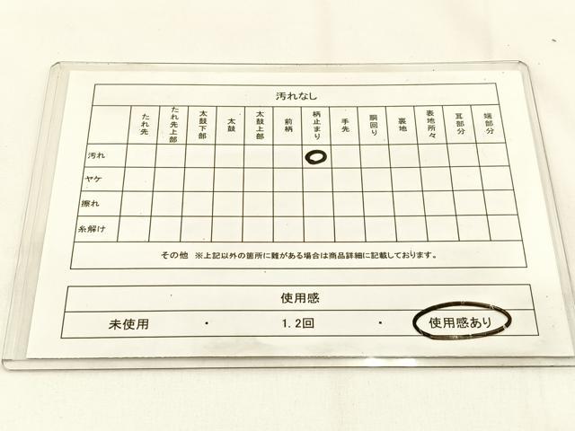平和屋着物◎六通柄袋帯　唐織　古典几帳文　金銀糸　正絹　逸品　BAAV2959hj