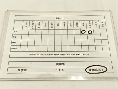 平和屋着物◎六通柄袋帯 重ね山文 金糸 正絹 逸品 BAAV2964hj