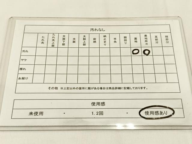 平和屋着物◎六通柄袋帯 重ね山文 金糸 正絹 逸品 BAAV2964hj