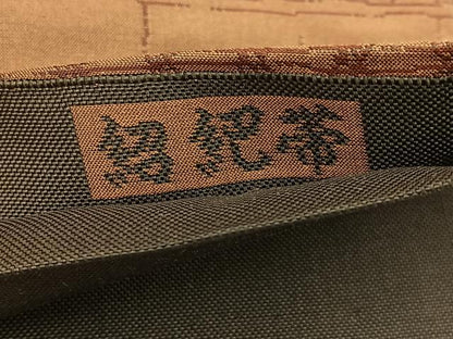 平和屋着物◎六通柄袋帯　紹巴帯　古今絵巻　正絹　逸品　BAAV2968hj