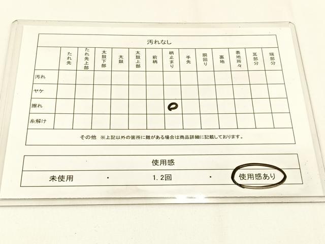 平和屋着物◎六通柄袋帯　紹巴帯　古今絵巻　正絹　逸品　BAAV2968hj