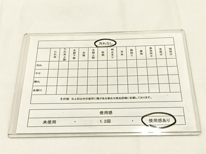 平和屋着物◎佐賀錦 両面 六通柄袋帯 エ霞萩文 金糸 正絹 逸品 BAAV2976hj
