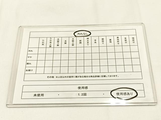 平和屋着物◎佐賀錦 両面 六通柄袋帯 エ霞萩文 金糸 正絹 逸品 BAAV2976hj