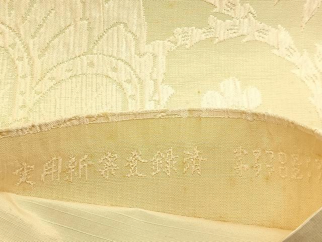 平和屋着物◎西陣　老舗　渡文謹製　手織　全通柄袋帯　纐纈　更紗花文　正絹　逸品　BAAV2977hj