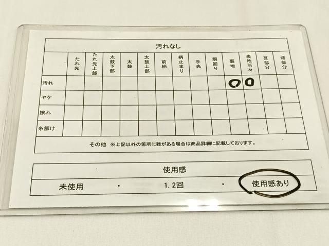 平和屋着物◎西陣　老舗　渡文謹製　手織　全通柄袋帯　纐纈　更紗花文　正絹　逸品　BAAV2977hj