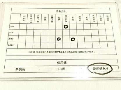 平和屋着物◎六通柄袋帯 樹林文 金銀糸 正絹 逸品 BAAV2978hj