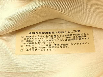 平和屋着物◎西陣の名門織元 いづくら謹製 六通柄袋帯 有職菊静海文 銀糸 証紙付き 正絹 逸品 BAAV2980hj