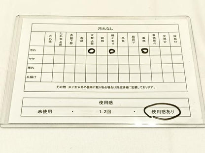 平和屋着物◎西陣の名門織元 いづくら謹製 六通柄袋帯 有職菊静海文 銀糸 証紙付き 正絹 逸品 BAAV2980hj
