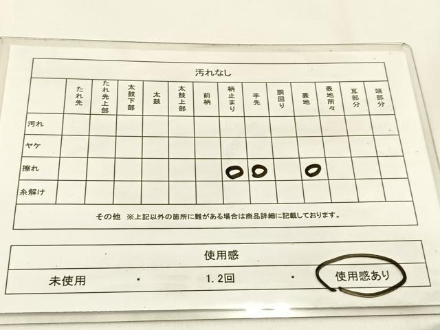 平和屋着物◎六通柄袋帯 松 金糸 正絹 逸品 BAAV2981hj
