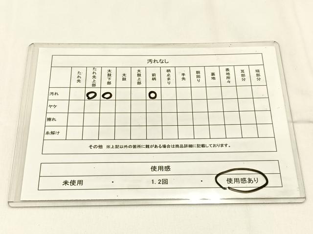 平和屋着物◎六通柄袋帯　唐織　祇園祭　亀甲花文　銀糸　正絹　逸品　BAAV2985hj