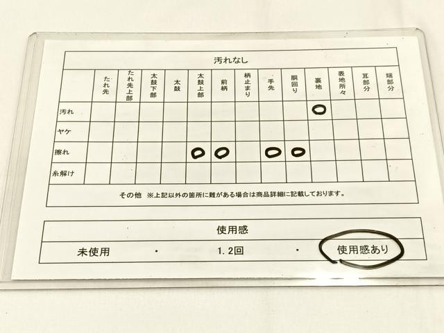 平和屋着物◎全通柄袋帯　銀糸　正絹　逸品　BAAV2987hj
