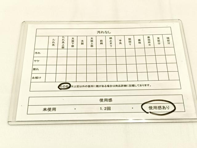 平和屋着物◎六通柄袋帯 七宝花菱文 金糸 正絹 逸品 BAAV2988hj