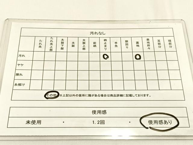 平和屋着物◎六通柄袋帯 唐織 色紙重ね飛鶴花文 金銀糸 正絹 逸品 BAAV2989hj