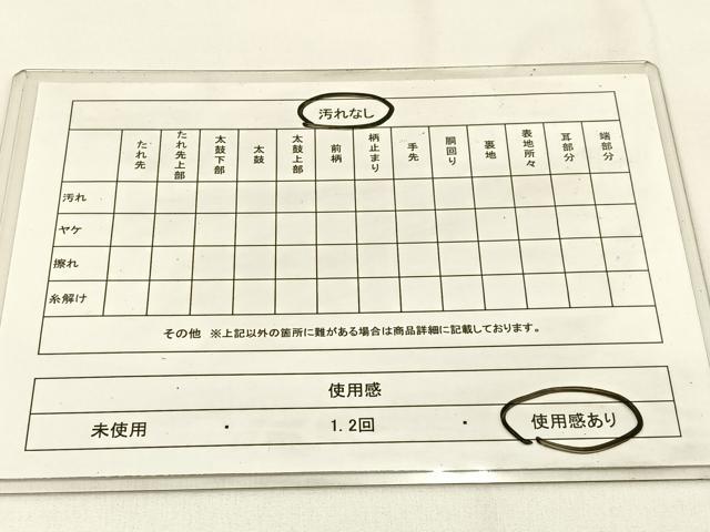 平和屋着物◎六通柄 本袋帯 更紗花文 金糸 正絹 逸品 BAAV2990hj