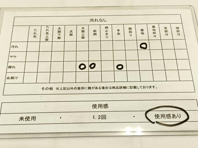 平和屋着物◎六通柄 京袋帯 霞文 黒地 金銀糸 引箔 正絹 逸品 BAAV2993hj