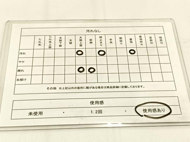 平和屋着物◎六通柄袋帯 唐織 双鶴 金銀糸 正絹 逸品 BAAV2995hj