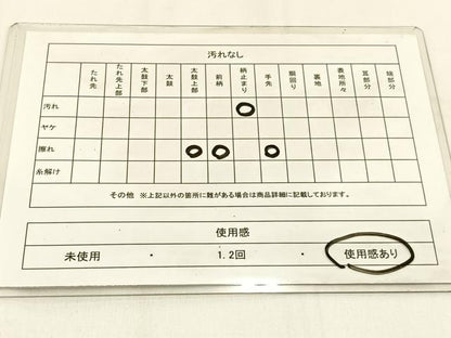 平和屋着物◎六通柄 京袋帯 狩猟文 金糸 正絹 逸品 BAAV2996hj