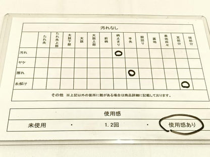 平和屋着物◎六通柄袋帯　数寄屋　道長花鳥文　金糸　正絹　逸品　BAAV2997hj