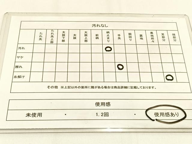 平和屋着物◎六通柄袋帯　数寄屋　道長花鳥文　金糸　正絹　逸品　BAAV2997hj