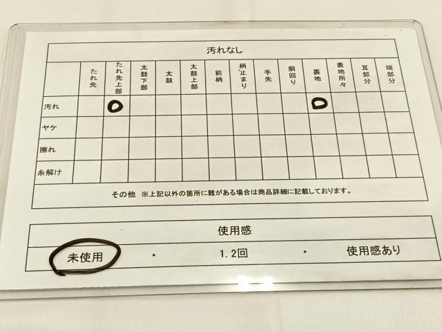 平和屋着物◎六通柄袋帯 唐織 扇面花文 九百錦 プラチナ摺箔 二重織 正絹 逸品 未使用 BAAV2998hj