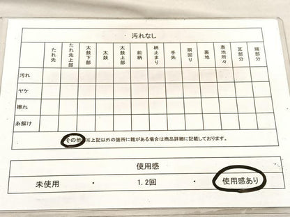 平和屋着物◎六通柄袋帯 唐織 向かい鴛鴦花丸文 金銀糸 正絹 逸品 BAAV3002hv