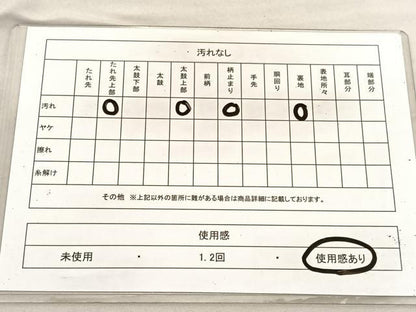 平和屋着物◎西陣 六通柄袋帯 唐織 飾花文 金糸 正絹 逸品 BAAV3004hv