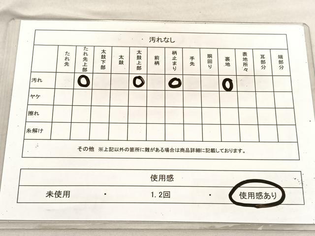 平和屋着物◎西陣 六通柄袋帯 唐織 飾花文 金糸 正絹 逸品 BAAV3004hv