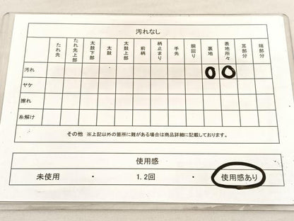 平和屋着物◎六通柄袋帯 飛鶴文 金糸 正絹 逸品 BAAV3005hv