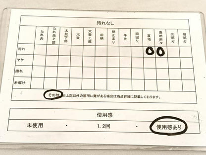 平和屋着物◎六通柄袋帯 唐織 舞花文 金銀糸 正絹 逸品 BAAV3008hv