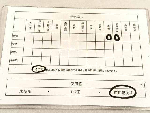 平和屋着物◎六通柄袋帯 唐織 舞花文 金銀糸 正絹 逸品 BAAV3008hv