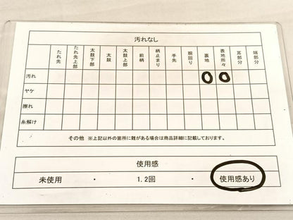 平和屋着物◎六通柄袋帯 唐織 鳳凰立波花文 金糸 正絹 逸品 BAAV3012hv