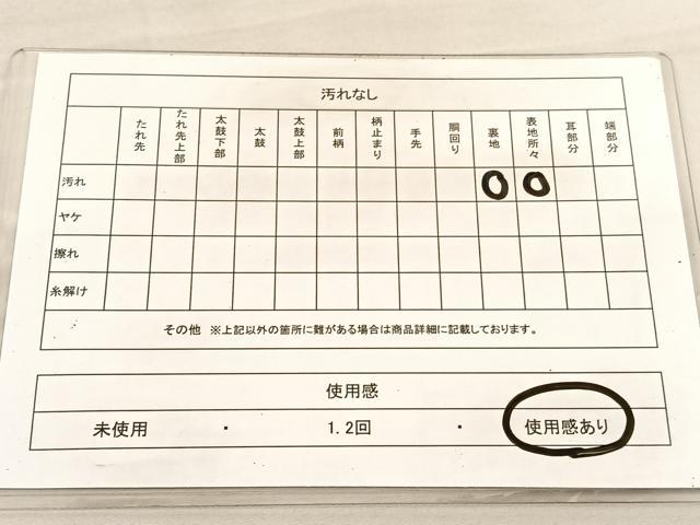 平和屋着物◎六通柄袋帯 唐織 鳳凰立波花文 金糸 正絹 逸品 BAAV3012hv
