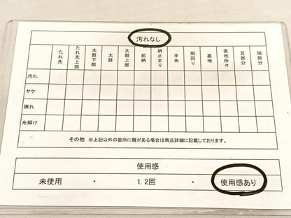 平和屋着物◎六通柄袋帯　ふくれ織　遠山松樹林文　金銀糸　BAAV3013hv