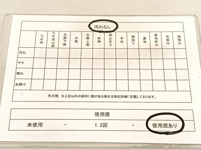 平和屋着物◎六通柄袋帯　ふくれ織　遠山松樹林文　金銀糸　BAAV3013hv