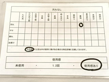 平和屋着物◎六通柄袋帯　立波楓文　金銀糸　正絹　逸品　BAAV3017hv