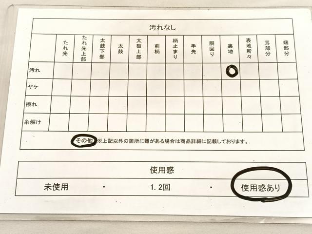 平和屋着物◎六通柄袋帯　立波楓文　金銀糸　正絹　逸品　BAAV3017hv