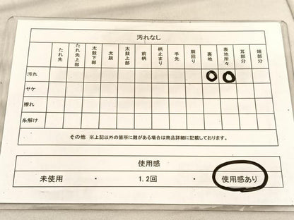 平和屋着物◎西陣　服部織物謹製　六通柄袋帯　唐織　白鳥緞子　鳳凰花文　銀糸　正絹　逸品　BAAV3018hv