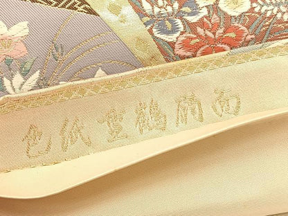 平和屋着物◎六通柄袋帯　唐織　色紙重鶴扇面　金糸　正絹　逸品　BAAV3019hv
