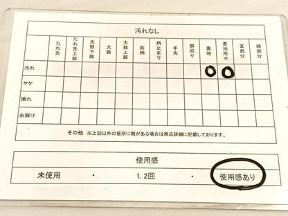 平和屋着物◎六通柄袋帯　唐織　色紙重鶴扇面　金糸　正絹　逸品　BAAV3019hv