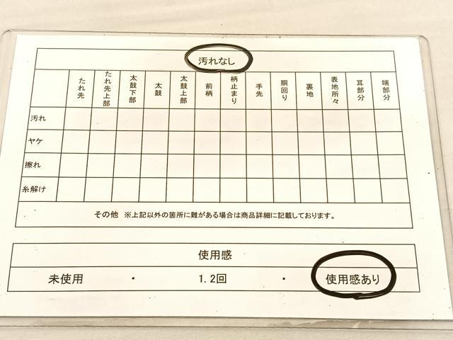 平和屋着物◎六通柄袋帯　立波文　金銀糸　正絹　逸品　BAAV3021hv